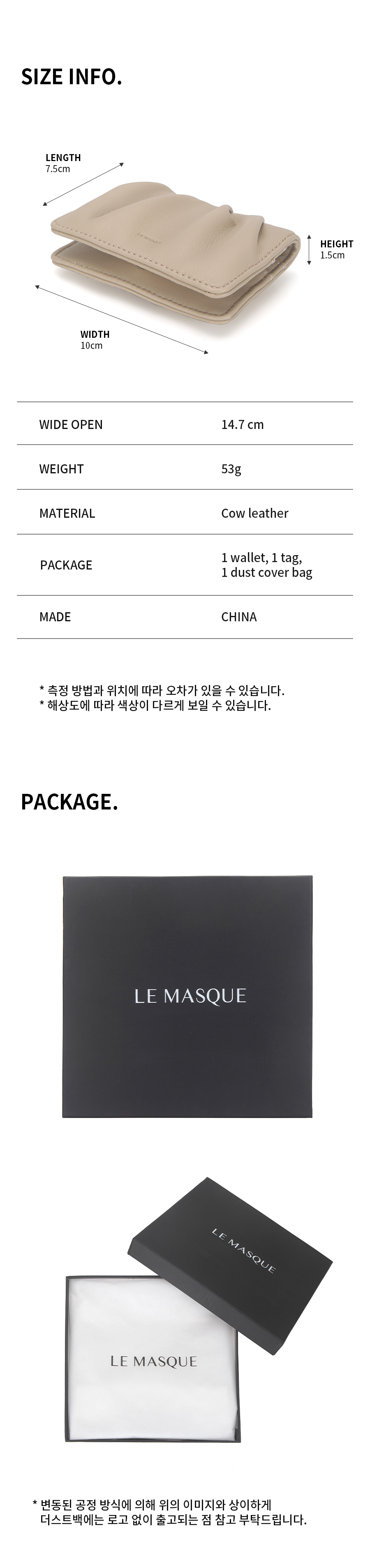 [레드-5/30 예약배송] 도우 소프트 가죽 카드지갑 (10컬러) 상세 이미지 10