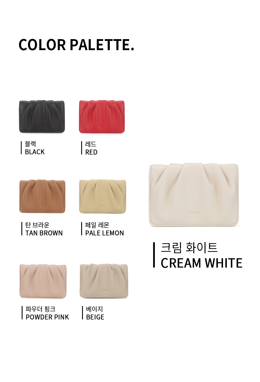 르마스크 도우 소프트 여성가죽카드지갑 크림 화이트 상세 이미지 7