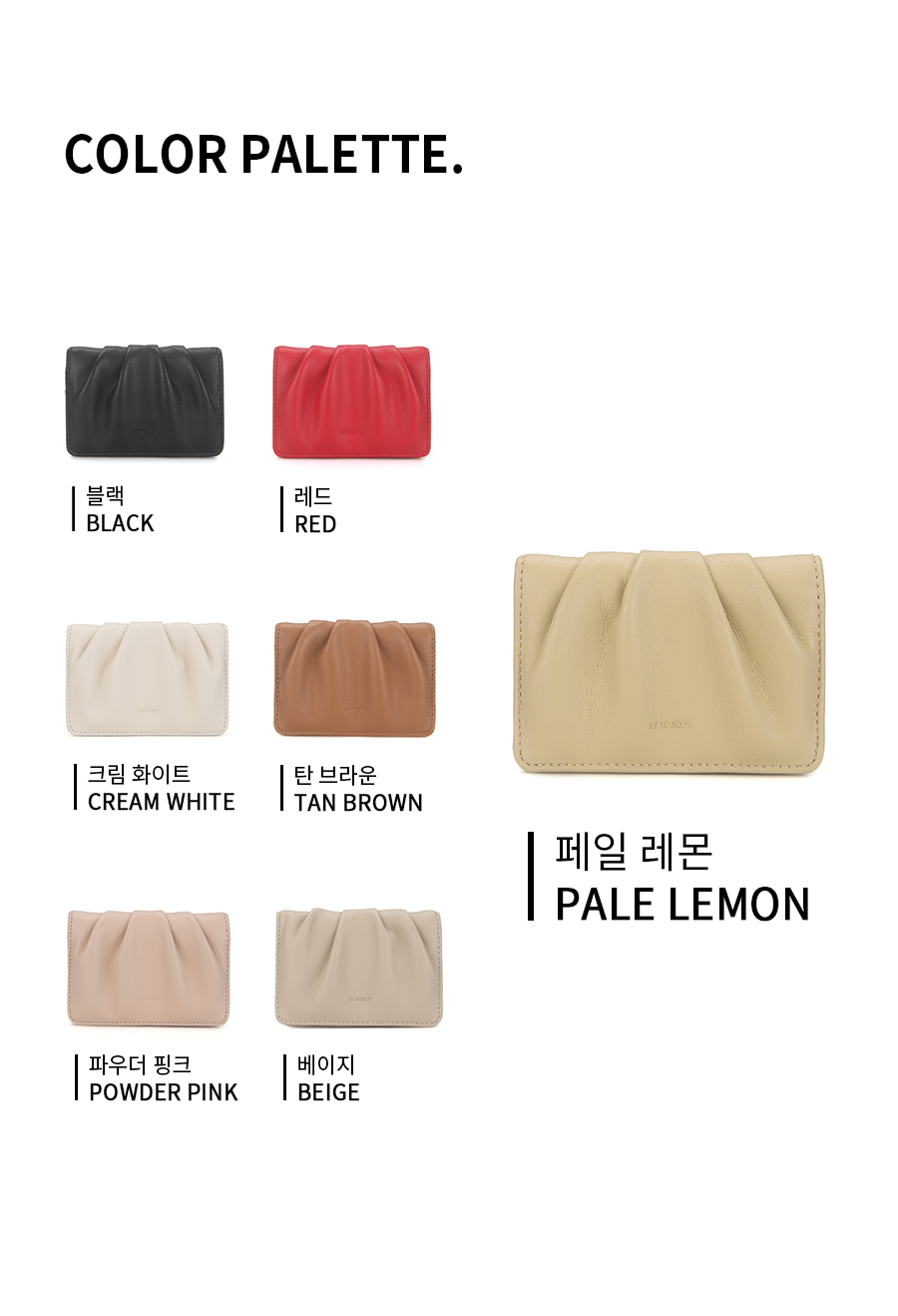르마스크 도우 소프트 여성가죽카드지갑 페일레몬 상세 이미지 7