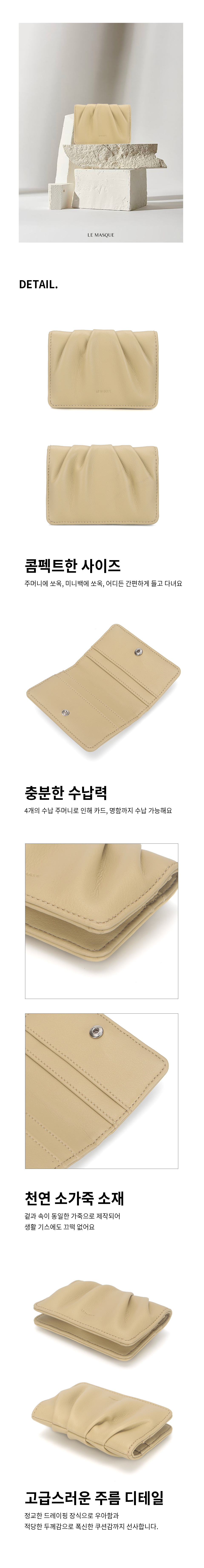 르마스크 도우 소프트 여성가죽카드지갑 페일레몬 상세 이미지 8